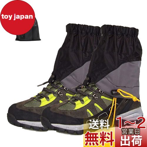 SEKIDAR 登山用ゲイター 防水 ショート ゲイター 泥除け 砂よけ 雪よけ レッグカバー 防水 登山スパーツ ショート 雨 雪対策 トレッキング 登山 アウトドア 軽量 通気 男女兼用 ブラック
