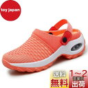 AOIREMON ナースサンダル 2Way ナースシューズ 美脚 立ち仕事 看護 厚底スニーカー 介護 メッシュ 幅広 軽量 疲れにくい レディース 婦人靴 看...