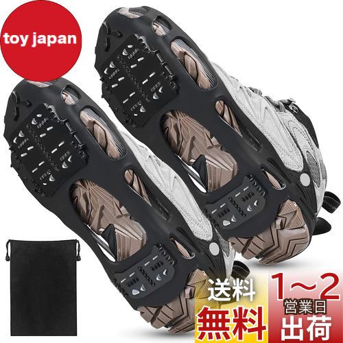 SILANON アイゼン スパイク 靴底用滑り止めスパイク 軽量 男女兼用 キッズ 24本爪 アイススパイク 靴底用 安全装着 防滑力 雪道 散歩 釣り用アイゼン 簡易スパイク