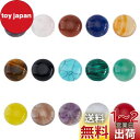 SUPERFINDINGS 30個 15スタイル カボション 天然石 天然ストーン 半円形 丸型 ミックス CAB パワーストーン アクセサリーパーツ DIY手...