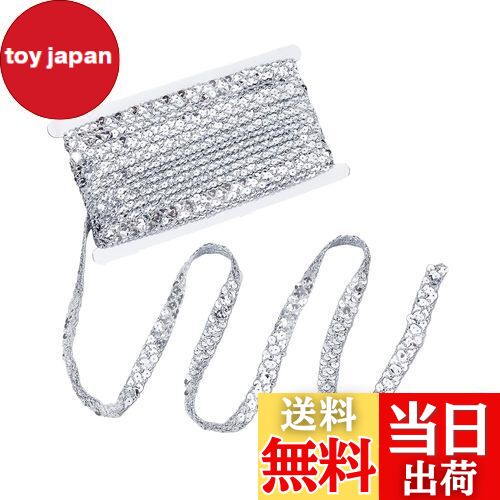 【送料無料】SUPERFINDINGS 13m入り スパンコールテープ リボン 伸縮性タイプ ブレード キラキラ 衣装 手芸用 DIY縫製材料 シルバービーズレ...