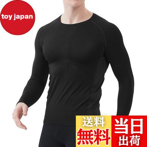 【送料無料】[Sillictor] オールシーズンインナー 長袖 丸首 メンズ コンプレッションウェア トップス [接触冷感 吸汗速乾 消臭 コンプレッション UVカット] 9203blk-blk-S