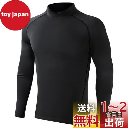 [Sillictor] スポーツインナー キッズ ハイネック コンプレッションウェア スポーツ アンダーシャツ トレーニング インナーウェア サッカー ラッシュガード [通気速乾・UVカット] オールシーズン 3830blkblk-130