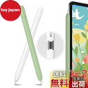 AhaStyle 超薄型 Apple Pencil (USB-C) シリコン保護ケース 滑り止め Apple Pencil (USB-C) 2023のみに適用 ...