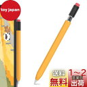 AhaStyle Apple Pencil (USB-C) 用シリコン保護ケース 鉛筆レトロデザイン 柔らかなシリコン材質 Apple Pencil (USB-...