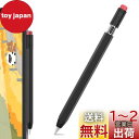 AhaStyle Apple Pencil (USB-C) 用シリコン保護ケース 鉛筆レトロデザイン 柔らかなシリコン材質 Apple Pencil (USB-...