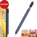 AhaStyle Apple Pencil (USB-C) 用シリコン保護ケース 鉛筆レトロデザイン 柔らかなシリコン材質 Apple Pencil (USB-...