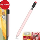 AhaStyle Apple Pencil (USB-C) 用シリコン保護ケース 鉛筆レトロデザイン 柔らかなシリコン材質 Apple Pencil (USB-...