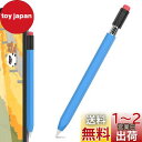 AhaStyle Apple Pencil (USB-C) 用シリコン保護ケース 鉛筆レトロデザイン 柔らかなシリコン材質 Apple Pencil (USB-...