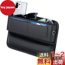ALIOBC シートサイドポケット 車 隙間収納 カーシート隙間収納ボックス 車用コンソールシート隙間埋め 運転席と助手席用 小物落下防止 カー用品 便利グッズ...