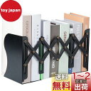 【送料無料】ALIOBC 本立て 伸縮自在 ブックエンド 倒れない 金属製 卓上本棚 仕切りスタンド 雑誌 書類 新聞ファイル ひきこみ式の棚 事務用品 文房具 学習 書斎 子供部屋 オフィス 多機能 おしゃれ ブラック