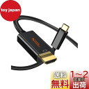 USB-C HDMI 4K,CableCreation Type C HDMI ケーブル Thunderbolt 3対応 iPhone 15/ iPhone 1...