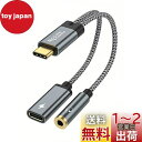 USB C to 3.5mmヘッドフォン&充電変換アダプター,CableCreation PD 60W快速充電付き2 in 1 USB-C to Auxオーディ...