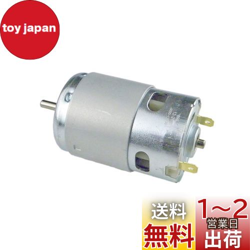 楽天市場】895モーターの通販 楽天市場】895モーターの通販