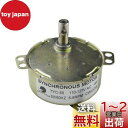 CHANCS 小型交流モーター 110V 5/6R/MIN CW/CCW トルク4Kg.cm 4W パワー