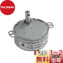 CHANCS 同期モータ TYC-50 AC 110V 15-18RPM 小型電動モータ 4W 50/60HZ CW/CCW
