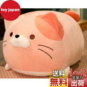 猫抱擁ぬいぐるみ枕家の装飾ピンク猫ぬいぐるみ猫ぬいぐるみぬいぐるみぬいぐるみ猫枕バレンタイン、クリスマスまたは誕生日のギフト (35cm, ピンク)