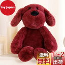 犬抱擁ぬいぐるみ枕家の装飾犬のぬいぐるみ犬のぬいぐるみぬいぐるみ犬の枕バレンタイン、クリスマス、誕生日のギフト (45cm, レッド)