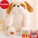 犬抱擁ぬいぐるみ枕家の装飾犬のぬいぐるみ犬のぬいぐるみぬいぐるみ犬の枕バレンタイン、クリスマス、誕生日のギフト (30cm, ホワイト)