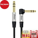 DTECH 6.35mm オーディオケーブル L字 ギターケーブル オス-オス ナイロン 6.35mm ジャック ステレオ 6.35mm 変換 ケーブル 1/4 TRS バランス ケーブル 楽器用ケーブル ギター ベース ミキサー アンプなどに対応 (1.5M)