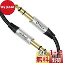 DTECH 6.35mm オーディオケーブル ギターケーブル オス-オス ナイロン 6.35mm ジャック ステレオ 6.35mm 変換 ケーブル 1/4 TRS バランス ケーブル 楽器用ケーブル ギター ベース ミキサー アンプなどに対応 (1M)