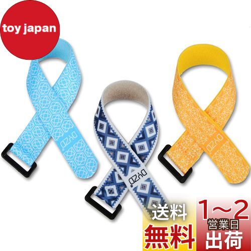 DYZD 固定バンド 固定ベルト マジックテープ 配線まとめ、ヨガマット収納などに 長さ30cm 幅2.5cm