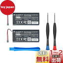 【送料無料】2個交換用HAC-006バッテリーパック、Switch Joy-Conコントローラー用、ニンテンドースイッチHAC-015、HAC-016左右ジョイコン用充電式内蔵リチウムイオンバッテリー DIY修理ツールキット付き