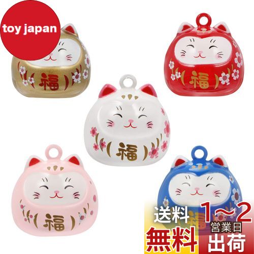[LEDMOMO] ペンダント 携帯ストラップ キーホルダー 清水寺 開運 招き猫 御守り 掛け 和風 アクセサリー ギフト プレゼント ファッション小物 5個セット