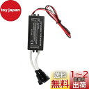 ledmomo Ccflリングインバーター 12vインバーター ハローリングテスター エンジェルアイインバーター Ccflテスター 運転者