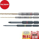 ベッセル(VESSEL) ネジはずしビット スリム 2種 なめたネジ つぶれたネジ M3~M6用 NEJ-45