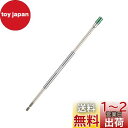 ベッセル(VESSEL) 40V対応 スリムロングビットホルダーDX 電動工具用 6.35×350mm DXH-350