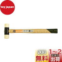 ベッセル(VESSEL) プラスチックハンマー 70 1/2LB 70-1/2LB