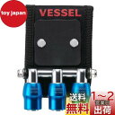 ベッセル(VESSEL) クイックキャッチャー 3連ホルダー マグネット付き ブルー QB-10MB3B