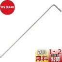 ベッセル(VESSEL) 六角棒 ボールポイント L型レンチ エクストラロングタイプ 対辺3mm 8300BP-XL