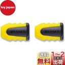 ベッセル(VESSEL) ネジマグキャッチャー イエロー 2個入 マグネタイザー NMC-2PY
