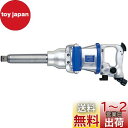ベッセル(VESSEL) 超軽量エアーインパクトレンチ GT-3900VL