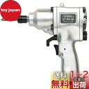 ベッセル(VESSEL) エアードライバー 衝撃式 GT-P6.5D