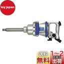 ベッセル(VESSEL) 軽量エアーインパクトレンチ GT-2500LF