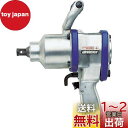 ベッセル(VESSEL) 軽量エアーインパクトレンチ GT-2500PF