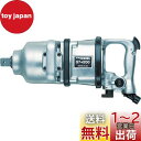 ベッセル(VESSEL) エアーインパクトレンチ シングルハンマー GT-4200
