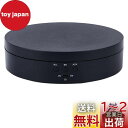 Phyxiul 電動回転台 360度小型電動ターンテーブル 耐荷重3kg 直径13.8CM 低騒音 省電力 プラモデル/フィギュア/撮影/展示 用 ブラック