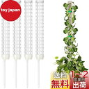 Phyxiul 園芸 植物支柱 モスポール支柱 4本セット 連結可 観葉植物 植物サポート 屋内植物の成長をサポート 屋内植物の登山に使用 維持水分 園芸用ツー...