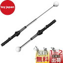 【送料無料】Phyxiul ゴルフ練習スイング器具 矯正グリップ付き 伸縮式 スイングトレーナー ゴルフ スイング矯正 飛距離アップ 練習器具