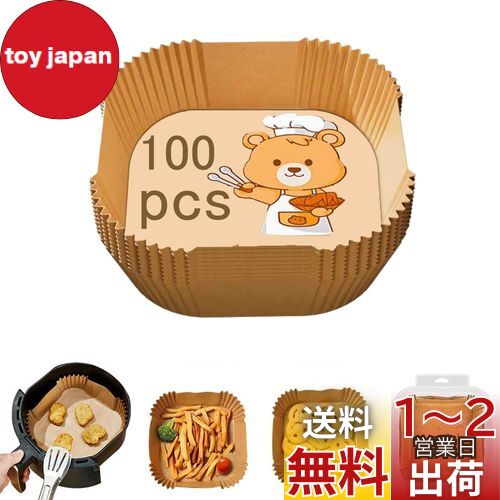 Phyxiul ե饤䡼ѻ 16cm 100祻åȥ Υե饤ܥȥ ʮ̸䡼 ɿ  ȤΤƻ...