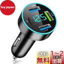 【PD30W/QC3.0】YUGYUG シガーソケット usb シガーソケット 電圧計 LEDデジタルディスプレー搭載 車 usb 車載充電器 シガーソケット 4連 QC3.0+PD20W ポート軽量 超急速充電 12〜24V車対応 シガー usb(ブラック)(2)