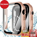 【2024改良ケース】YUGYUG 対応 アップルウォッチSE2/SE/6/5/4 カバー 44mm Apple Watch SE2/SE/6/5/4 カバー 44mm PC素材 IP68 防水ケース アップルウォッチ ケース ガラスフィルム 一体型 日本旭硝子材 二重構造 Apple Watch ケース 全面保護 強化ガラス キズ防止(44m(2)