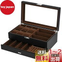 【送料無料】Baskiss 高級2層木製時計ケース 腕時計・眼鏡・ジュエリー収納ボックス 腕時計6本 サングラス7本 アクセサリー・指輪・ブレスレット収納可能 コレクションケース (腕時計6本・メガネ7本)