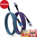 Ocbuo アイフォン 充電ケーブル タイプc ライトニングケーブル 2本(0.9M/1.8M) PD急速充電 usb-c ライトニング タイプ c iphon...