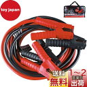 【送料無料】AWELTEC ブースタケーブル 500A 6M 12V/24V車対応 大容量 極太 高安全性 高耐久性 耐熱防寒 自動車、SUV、バン、トラック、大型の納期や商用車療養 車軌道 エンジン始動 故障車 救援 バッテリー充電 収納バッグ付き PL保険付き