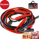 【送料無料】AWELTEC ブースタケーブル 120A 5M 12V/24V車対応 軽自動車から小型トランク・大型乗用車・HV車対応 車起動 エンジン始動 高安全性 高耐久性 耐熱防寒 故障車 救援 バッテリー充電 収納バッグ付き 日本語説明付き PL保険付き